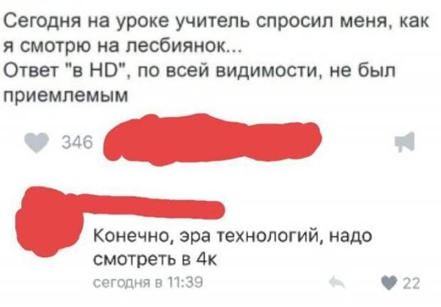 Прикольные картинки абавсём:D (20.10.16)