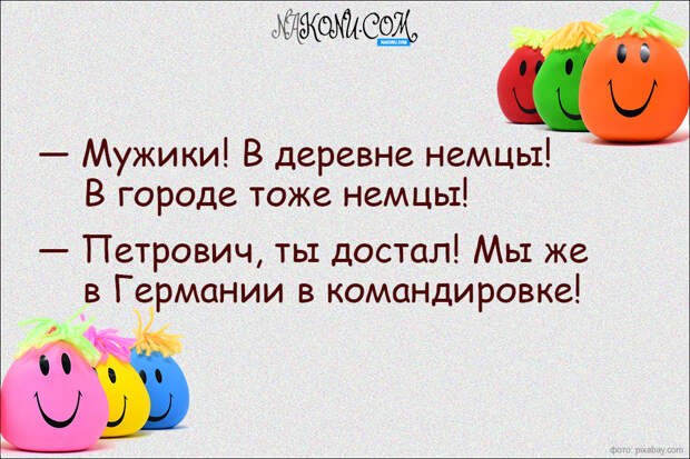 anecdotes_30-03-2018_4