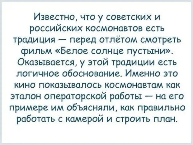 Интересные факты текст. Цитаты о фактах. Женской дружбы не бывает. Биоэтические проблемы генной инженерии. Факту известно то что эта.
