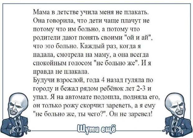 30 искрометных шуток для прекрасного настроения на весь день