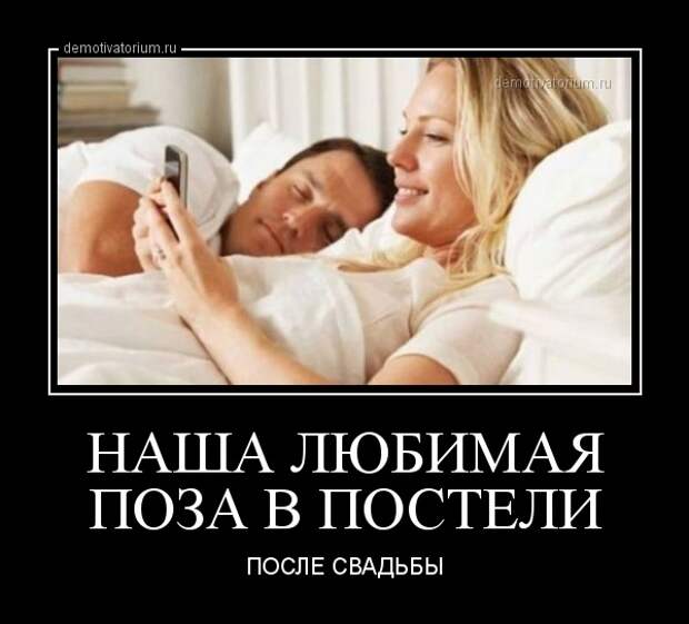 Забавные вечерние демотиваторы из нашей жизни со смыслом