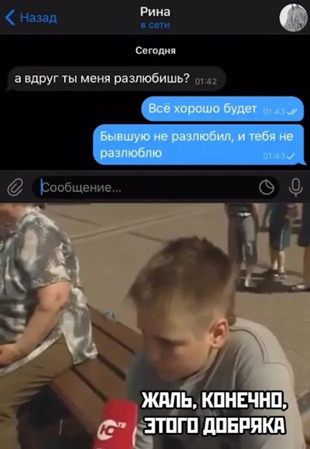 Скриншоты из социальных сетей. Часть 1541 (30 фото)