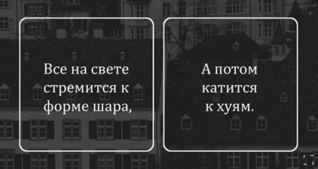Прикольные картинки (58 шт)