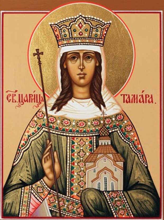 Тамара Великая: за что грузины причислили свою царицу к лику святых