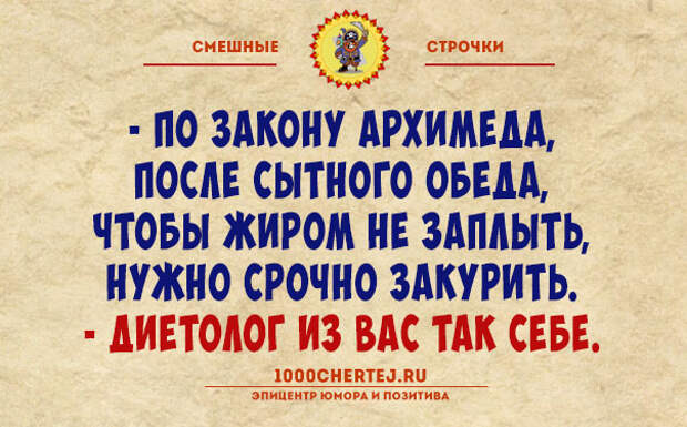 У меня с алкоголем война!.. Смешной пост с короткими анекдотами