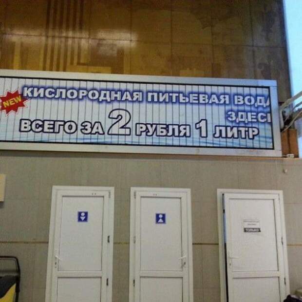 Народные надписи