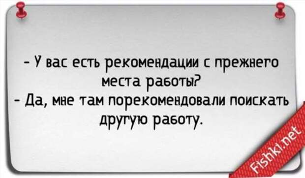 Смешные комментарии. Подборка chert-poberi-kom-chert-poberi-kom-54490317082020-7 картинка chert-poberi-kom-54490317082020-7