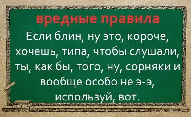 Богатый русский язык приколы в картинках с надписями