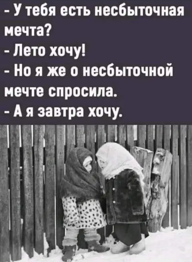 На входе в ЗАГС плакат: Жених! На вопрос На входе в ЗАГС плакат: Жених! На вопрос