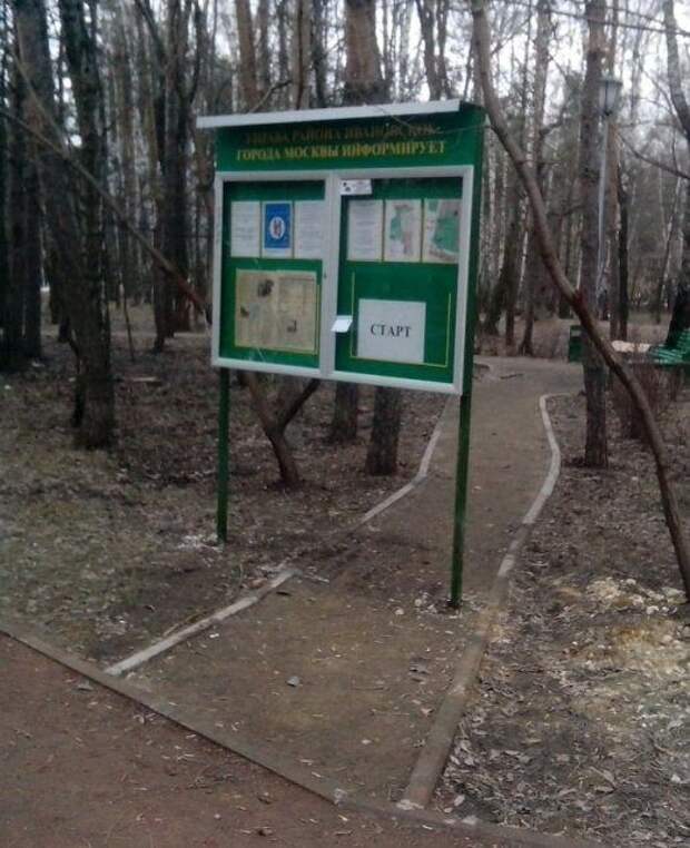 Забавные фото из категории «все для людей»