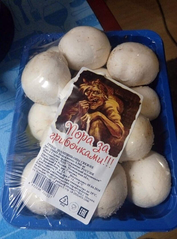 Зловещая картинка. Зловещая картинка.