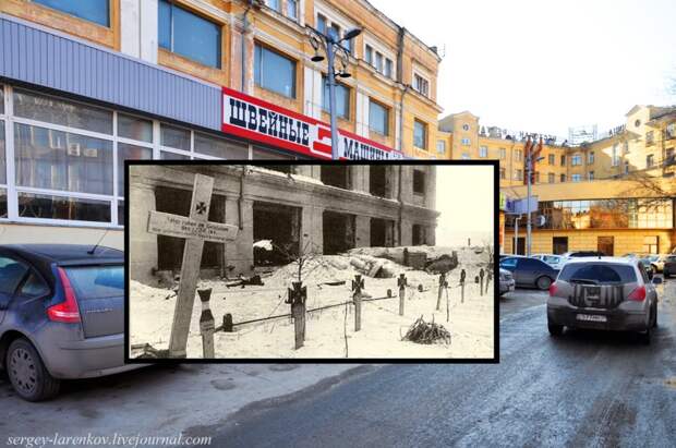 Сталинград 1942/43 - Волгоград 2013 StalingradVolgograd 50 Сталинград 1942/43 Волгоград 2013