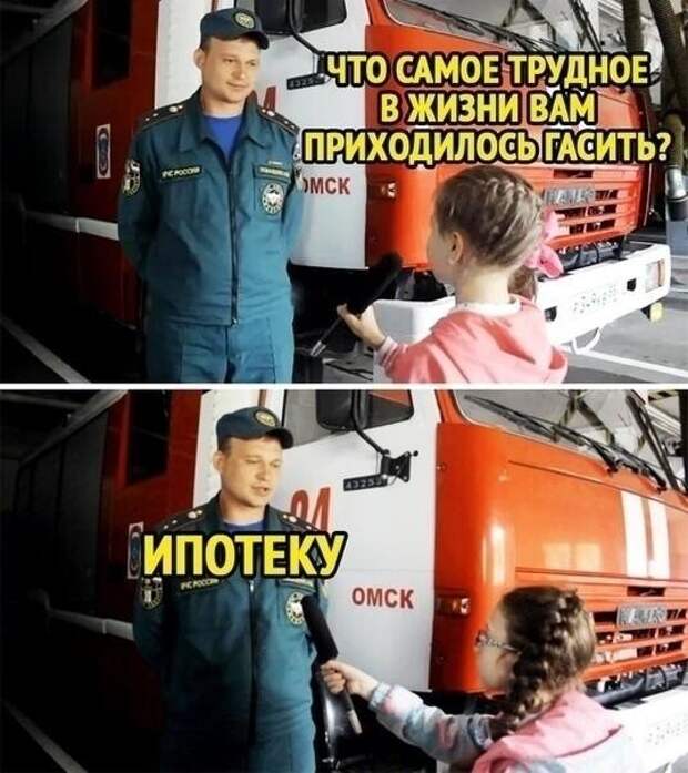 Ипотека и ее реальная цена Ипотека и ее реальная цена