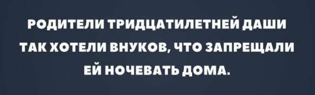 В одиночестве есть свои плюсы и совсем не обязательно заводить 40 котов