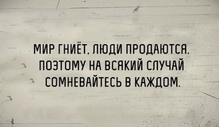 Прикольные картинки. Дневной выпуск (50 фото)
