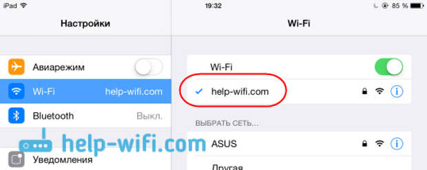 Раздаем Wi-Fi с ноутбука на планшет