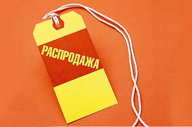 Как перехитрить продавца? 4 элементарных правила 