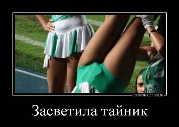 Забавные вечерние демотиваторы из нашей жизни со смыслом