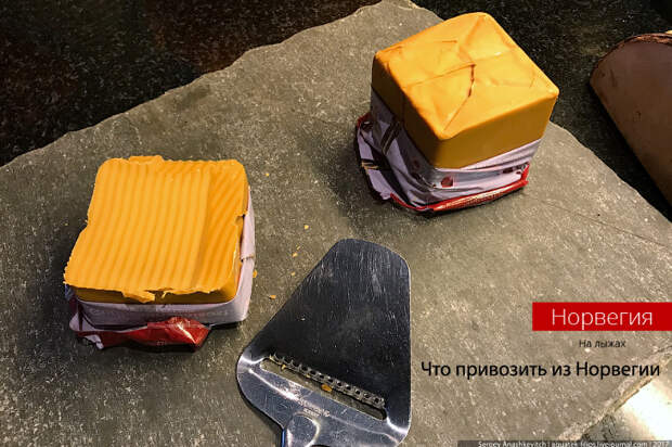 Самые необычные норвежские продукты