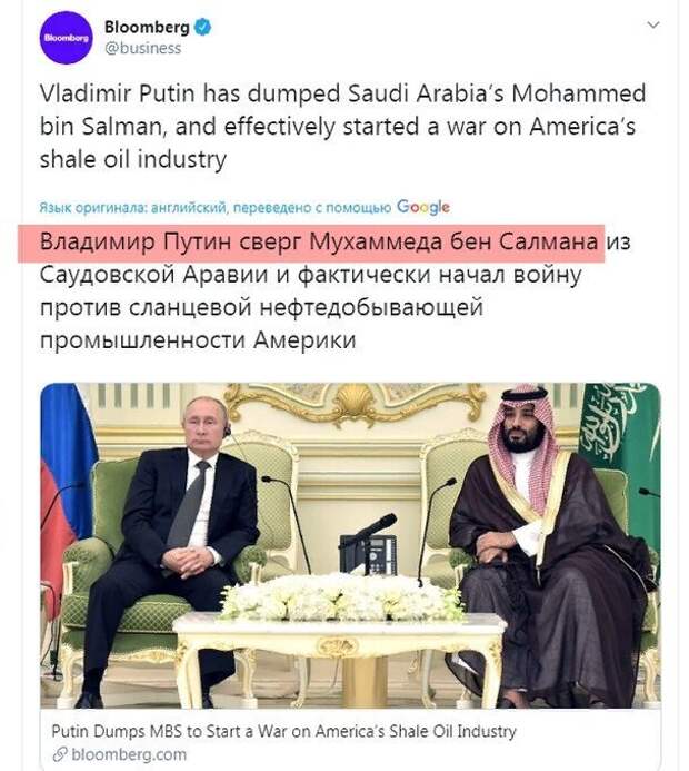 Политические картинки
