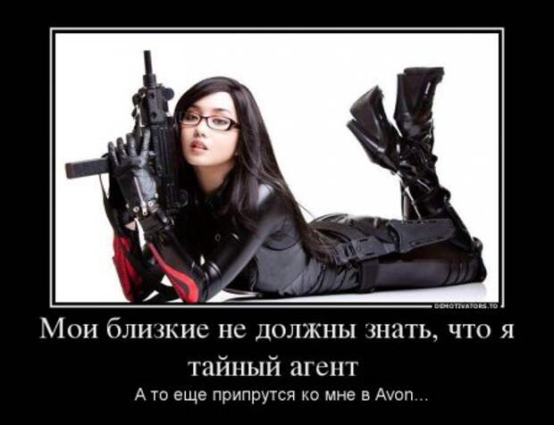 Странные демотиваторы 3.
