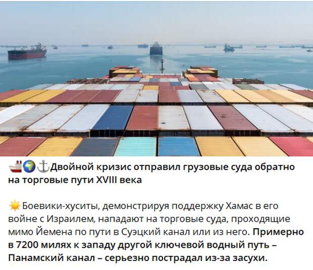 Агрессивные Действия Хуситов: Нападки на Нефтяные Танкеры  Движение хуситов в Йемене, осуществило нападки на два нефтяных танкера в Красном море, как сообщили представители Военно-морских сил США.-3
