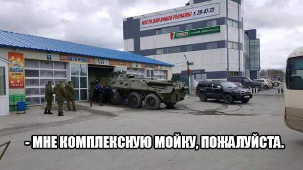 Приколы