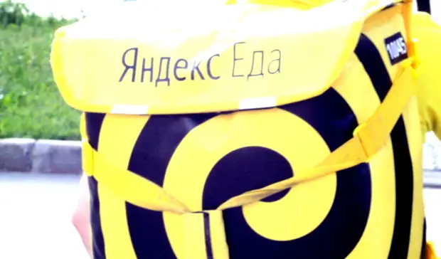 Данные более тысячи пользователей «Яндекс.Еда» в Нижнем Тагиле попали в сеть