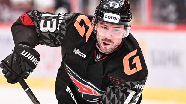 Канадский хоккеист «Авангарда» высказался о жизни в России