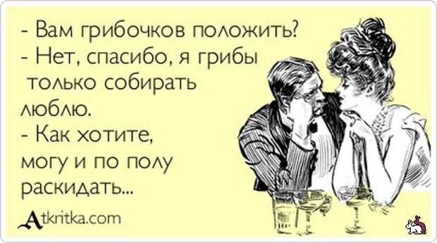 Блоги. Очередная порция аткрыток