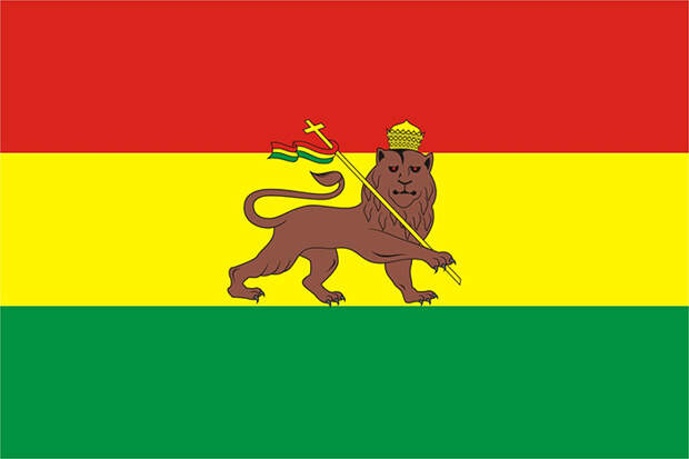 Флаг Эфиопского царства.