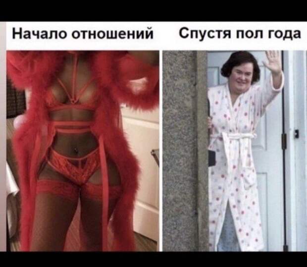 Лучшие шутки и мемы из Сети