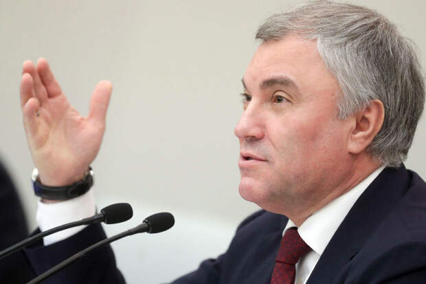 Володин перечислил законы, вступающие в силу в России с 1 апреля