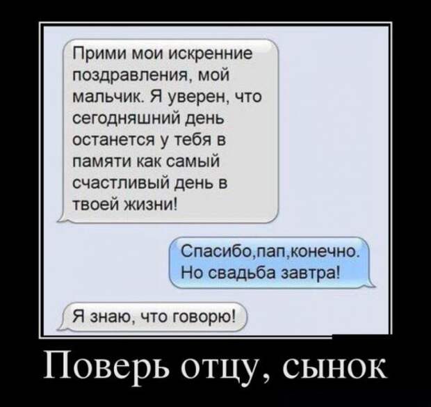 Немного новых демотиваторов