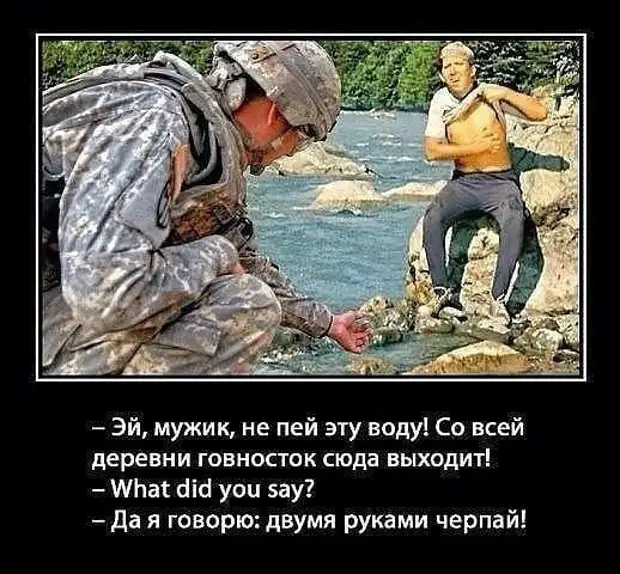 - Избушко, избушко, повернись ко мне лесом, к заду передом!...