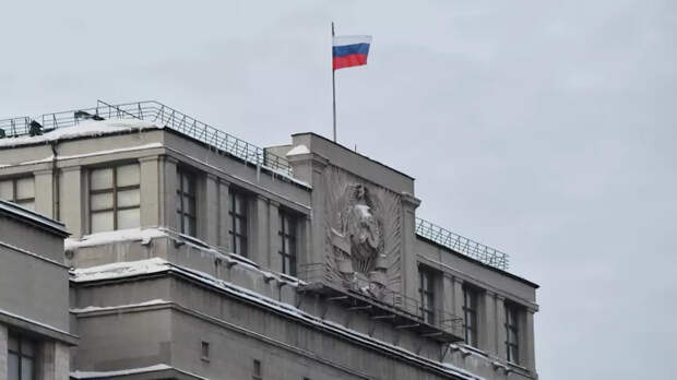 В Госдуме посоветовали Польше не рассчитывать на репарации от России