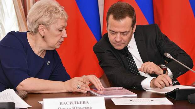 Картинки по запросу ольга васильева медведев