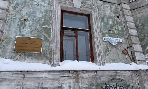 Печально известная «золотая табличка» тоже облупилась