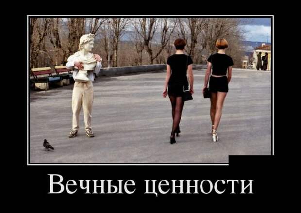 Демотиваторы (30 фото)