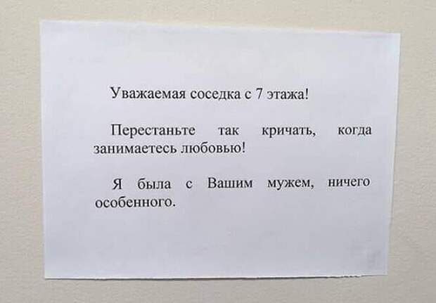 Странные и смешные лайфхаки