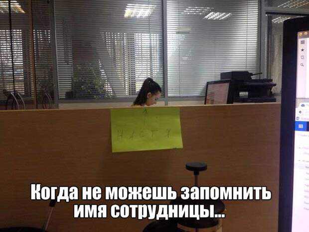Прикольные картинки. Вечерний выпуск (80 фото)