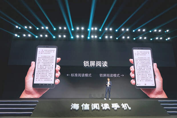 Передовой смартфон для любителей чтения. Представлен Hisense A7 с экраном E Ink, 5G, Android 10 и аккумулятором емкостью 4770 мА·ч