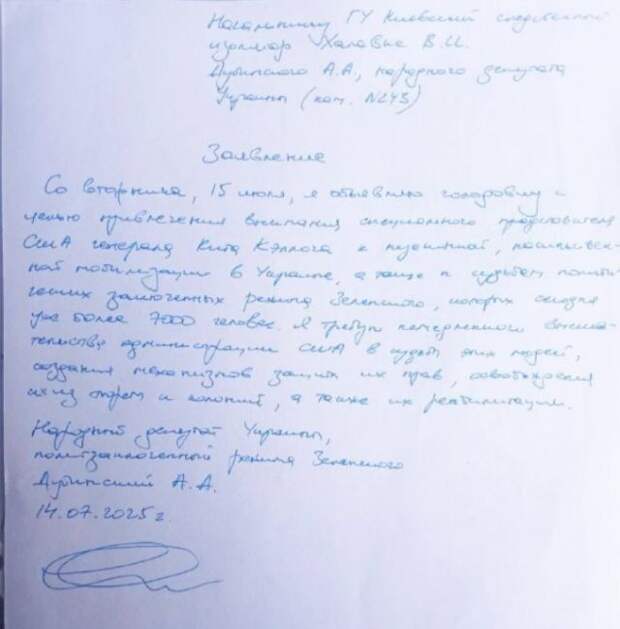 з