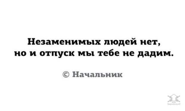 Высказывания с глубоким смыслом
