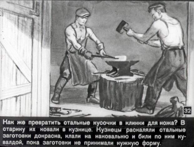 Рассказ о перочинном ножике