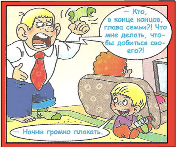 http://malchishki-i-devchonki.ru/anekdoty-v-kartinkah5.jpg