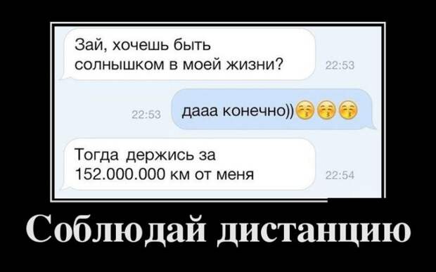 Демотиваторы (30 фото) Демотиваторы (30 фото)