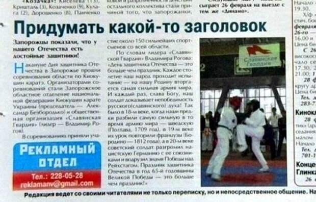 Классика жанра