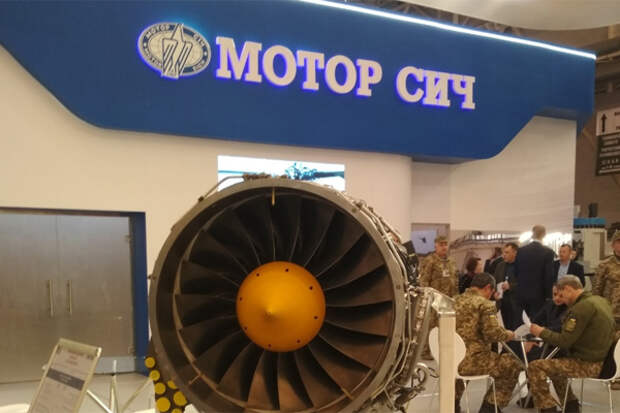 Мотор Сич