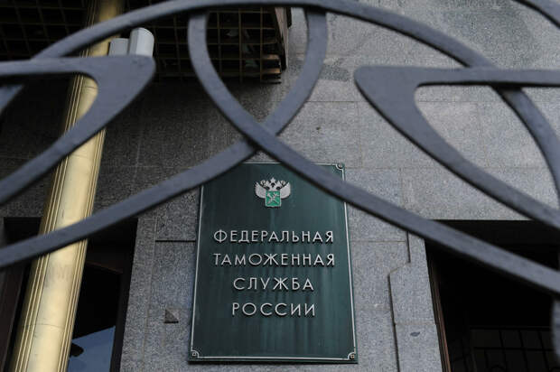 Россиянка попыталась вывезти в Европу монеты времен Российской империи